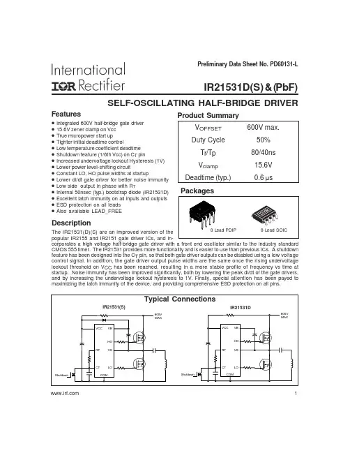 IR21531中文资料