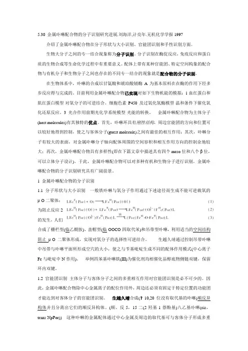 计算阅读文章记录