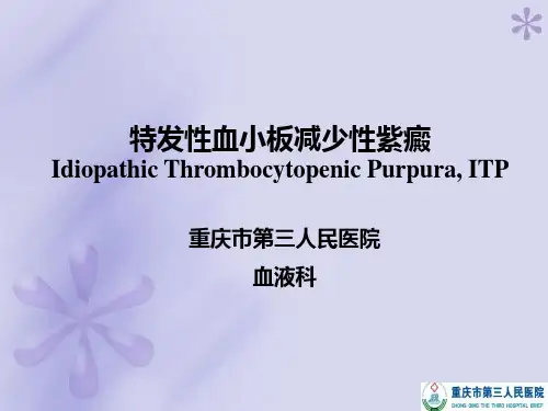 ITP