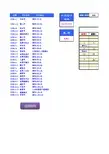 Excel日期与时间函数典型应用实例教程