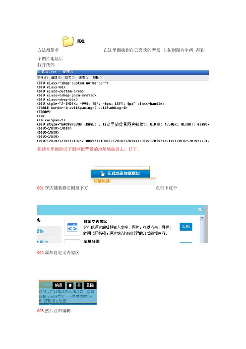 安装教程