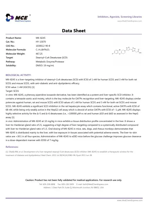 MK-8245_DataSheet_MedChemExpress