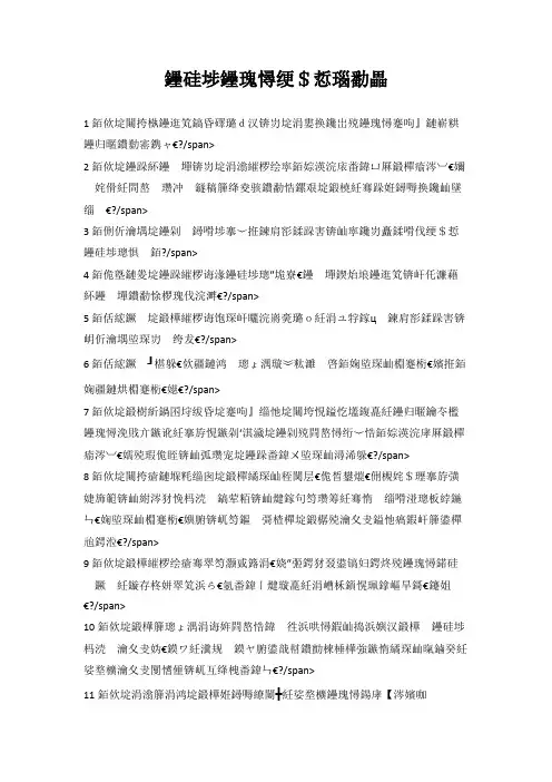 船舶船员管理规定