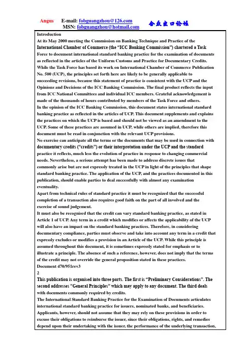 ISBP英文版