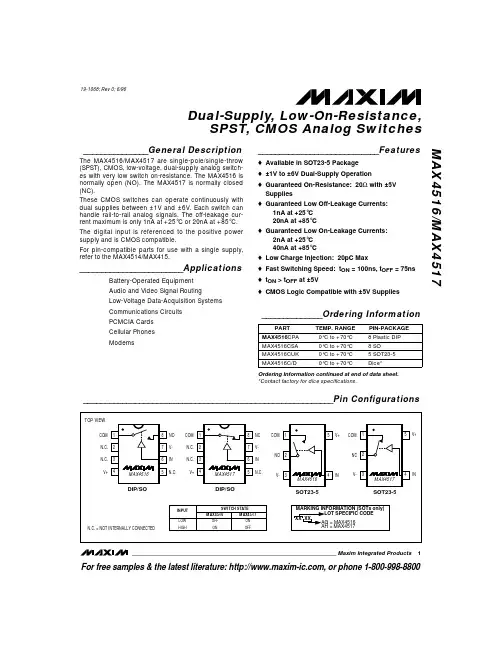 MAX4516EUK+T中文资料