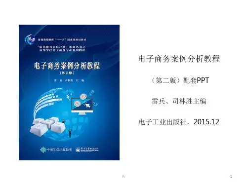网络门户模式案例分析(1)