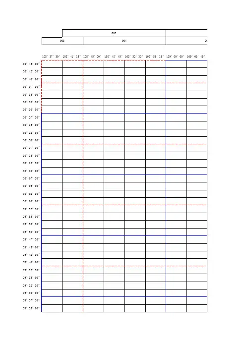 湖南省1万接图表