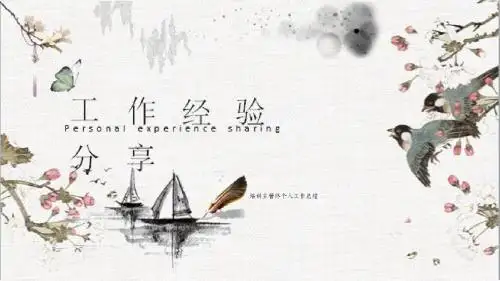 培训主管终个人工作总结