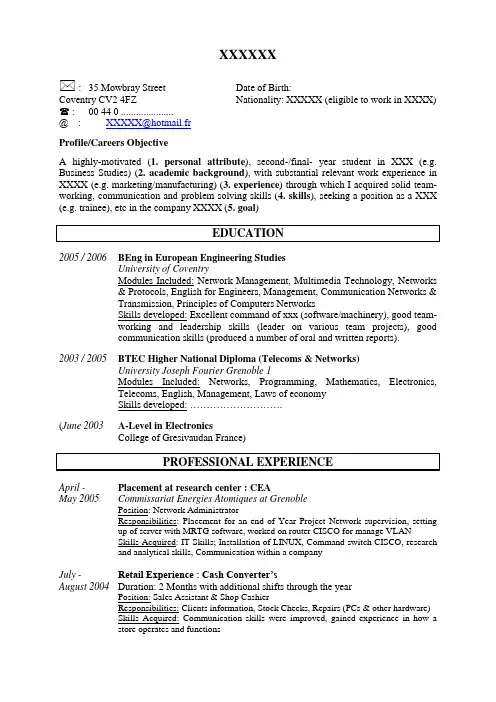 【63】英文求职简历模板_Resume_model