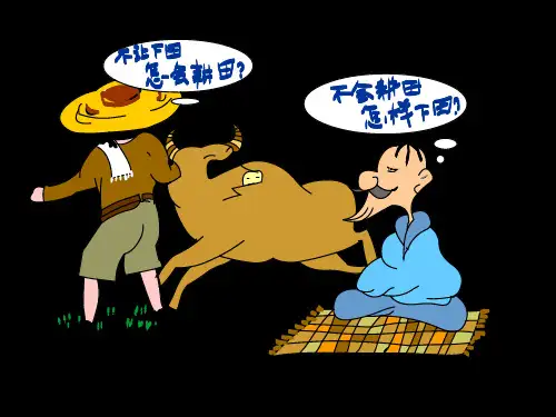 实践和认识的关系