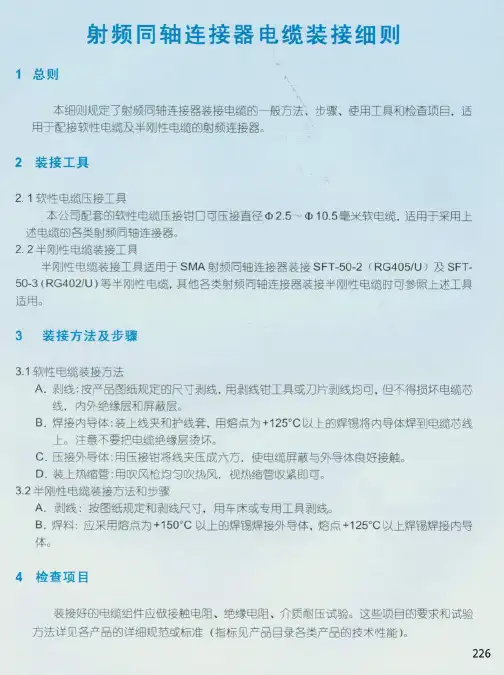 电缆代号与常用电缆型号对照表