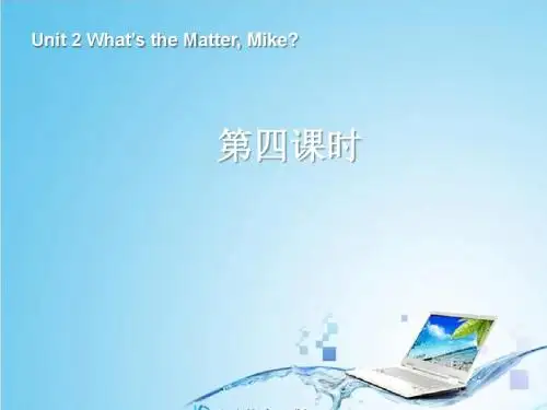六年级下册英语课件-Unit2 What’s the Matter, Mike第四课时人教PEP (共16张PPT)