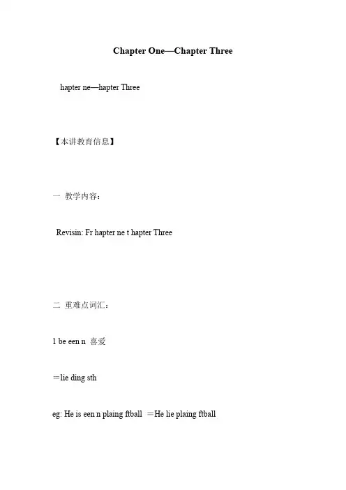 Chapter One—Chapter Three