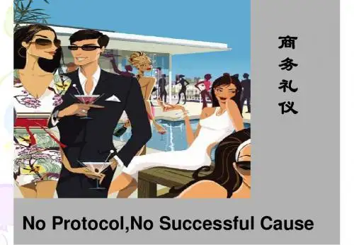 商务礼仪培训课件