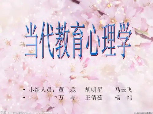 班杜拉的社会学习理论