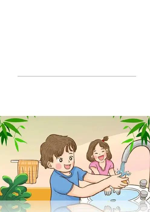 关于幼儿园卫生保健工作建议