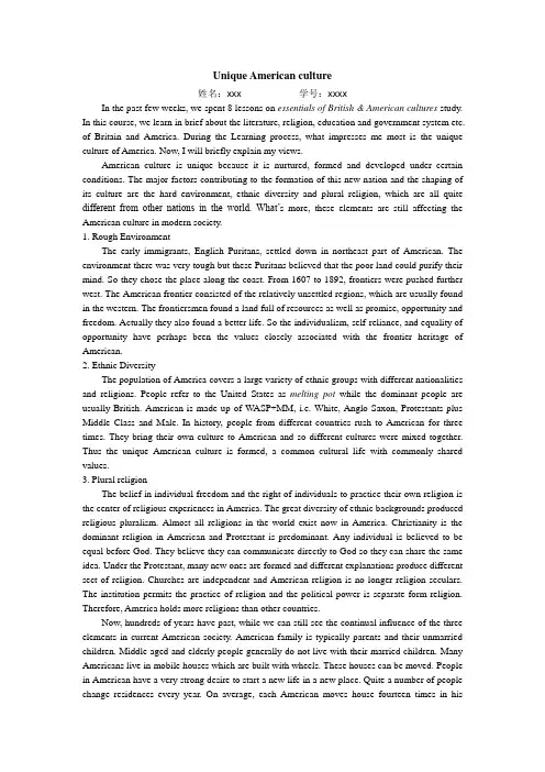 英美文化概况学期论文course paper