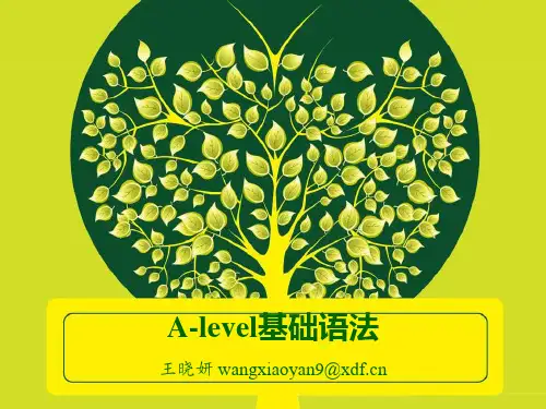 新东方初中升高中基础语法1