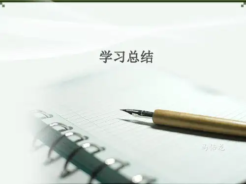 增减挂钩