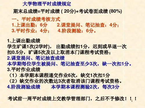 1.1运动的描述