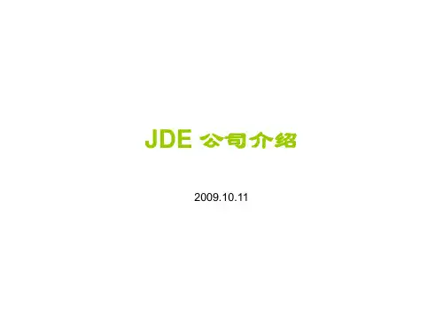 JDE 公司介绍