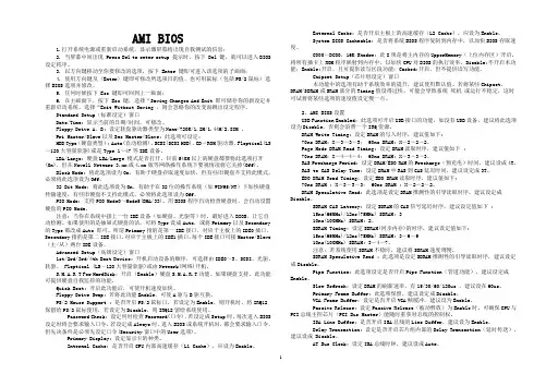 AMI BIOS