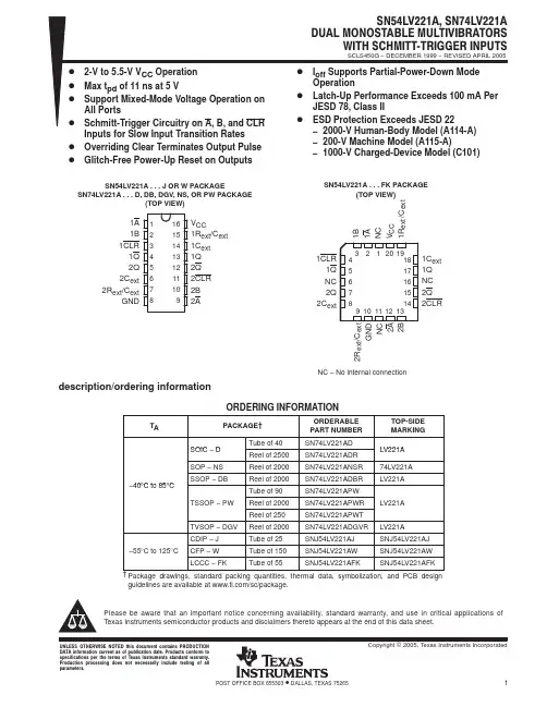 SN74LV221ADGVR中文资料