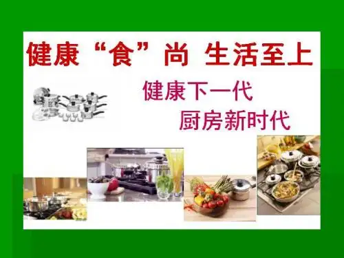 皇后锅具