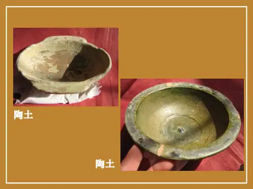苏少版一年级美术下册《美丽的盘子》课件
