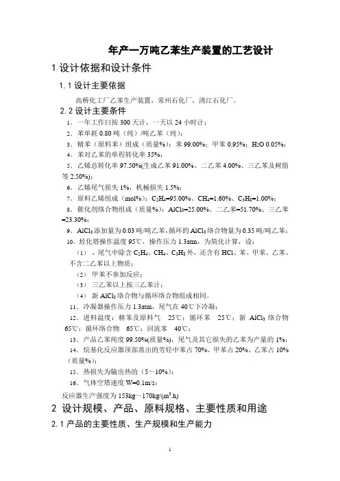 毕业设计