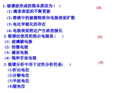 本章练习题