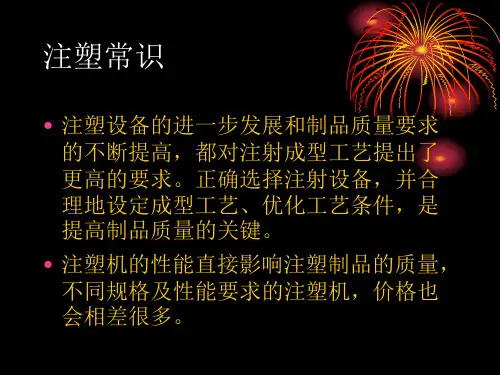 冲压模工艺分析