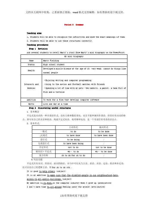 Unit1LivingwellPeriod3Grammar选修7