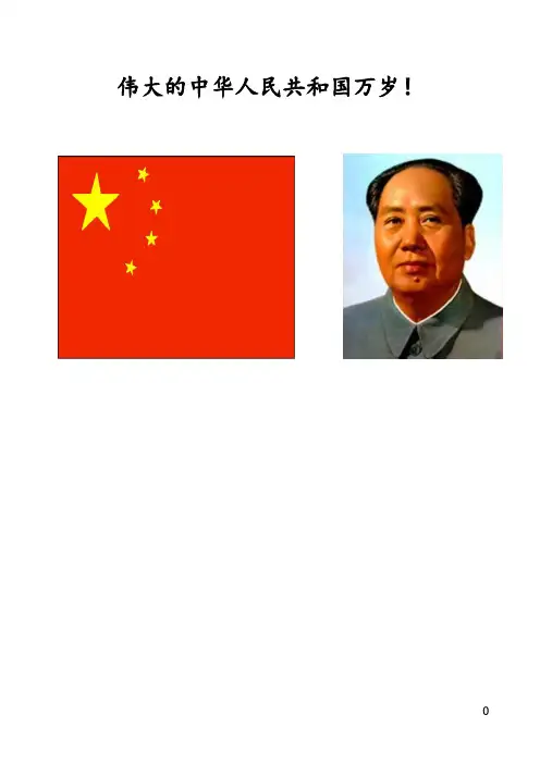 化工原理课程设计 苯-甲苯混合液浮阀精馏塔设计