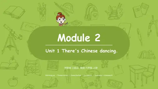 外研版英语六年级上册教学课件: Module 2