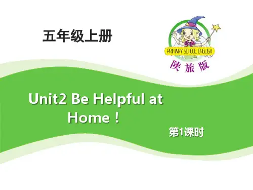 《Be Helpful at Home》PPT-陕旅版五年级英语上册