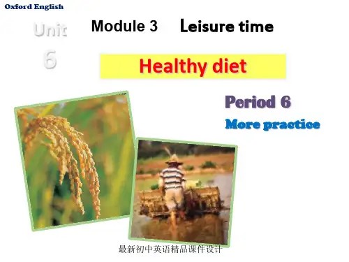 牛津深圳初中英语九年级英语上册 Module 3 Unit 6 Healthy diet Period 6精品课件 