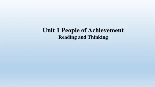 高二英语人教版选择性必修第一册课件:Unit 1