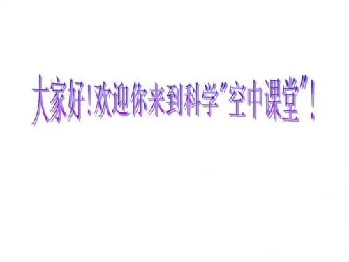 核能和能量守恒