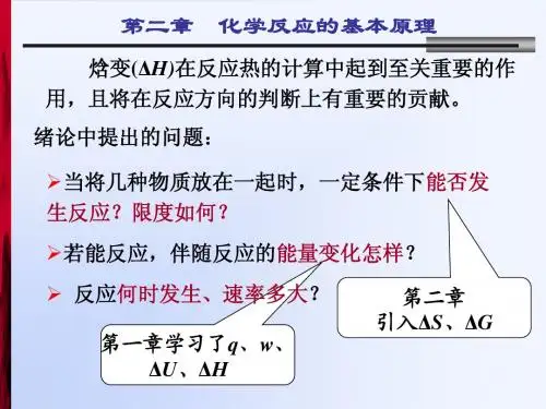大化-2