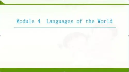 2018-2019英语新同步套餐选修九外研全国通用版课件：Module 4 Languages of the World
