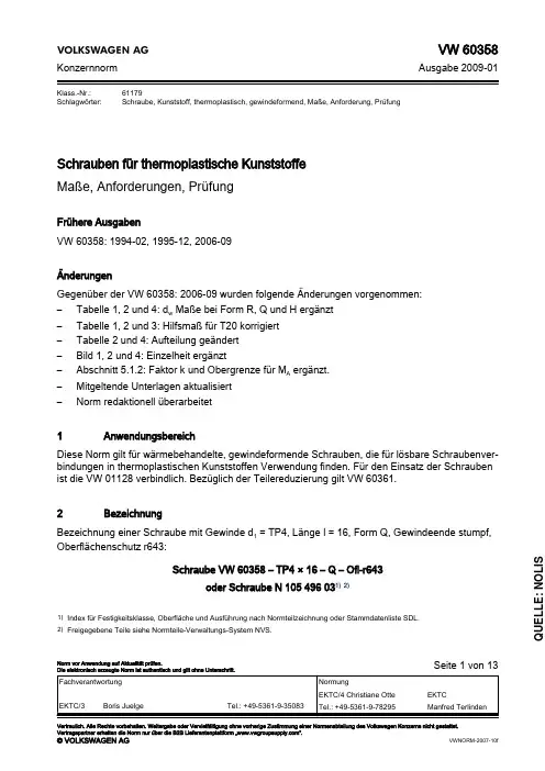 VW 60358 2009