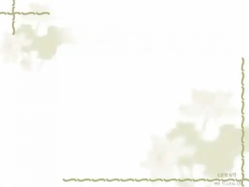 语文必修ⅳ苏教版第二专题版块二《一滴眼泪换一滴水》讲练通课件.
