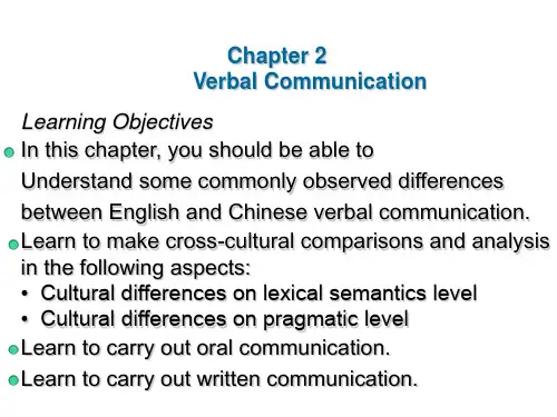 Verbal Communication