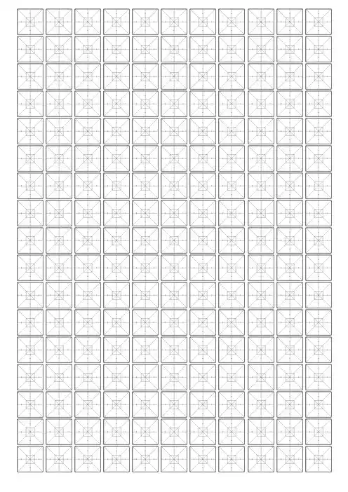 练字通用格