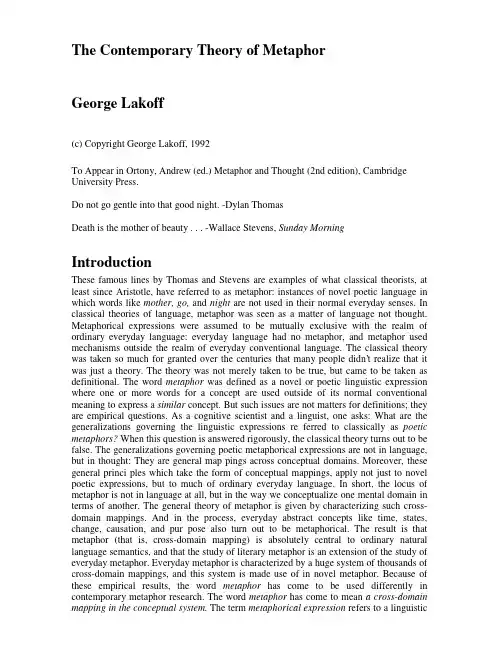 The Contemporary Theory of Metaphor
