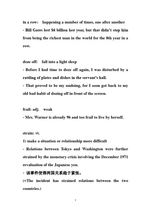 英语知识点归纳