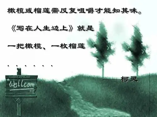《伊索寓言》