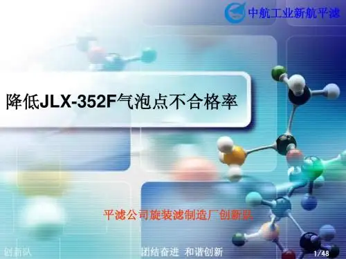 小组主题活动成果发布会 (NXPowerLite)