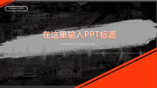 传统精致艺术矢量静态商业计划书ppt模板